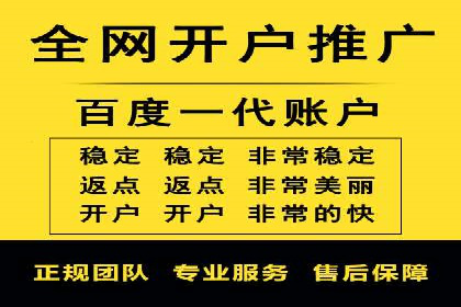 百度推广服务费使用全攻略：从入门到精通