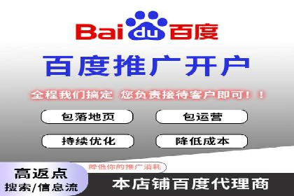 360信息流广告：教育行业应用成功案例