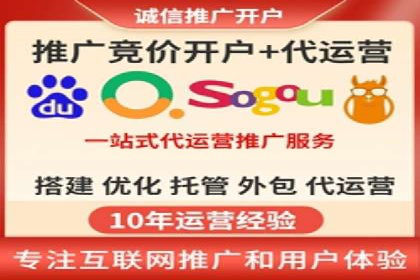 360信息流广告：体育行业投放策略分析